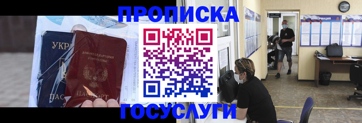 регистрация для школы в Жирновске
