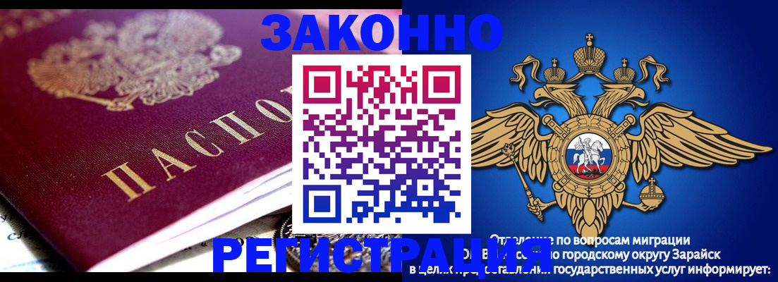 найти адрес прописки в Жирновске
