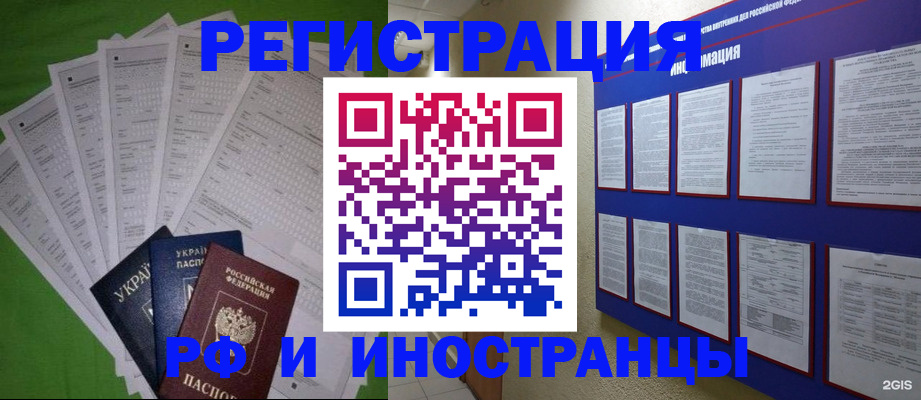 прописка для военкомата в Жирновске