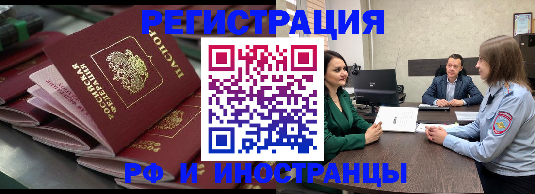 прописка для кредита в Жирновске